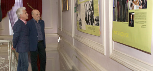 В Ярославле открылась выставка «Имя в подарок»