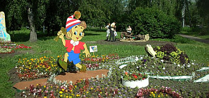 Путь к свободе