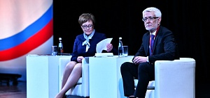 В Ярославле открылся «Евразийский образовательный диалог» 