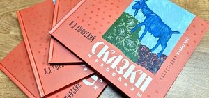 Наградили победителей Всероссийского конкурса творческих работ школьников в Ярославле