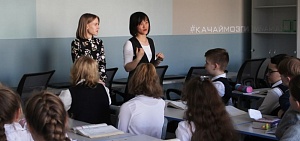 К ярославским школьникам приехала педагог из Китая