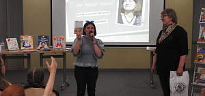 Детский писатель Наталия Волкова посетила Ярославль 