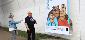 Все ярославцы были признаны красавцами