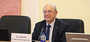 В Ярославле объявлен конкурс «Вместе сделаем лучше»