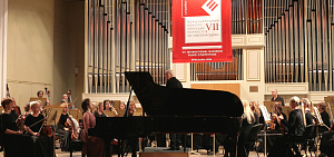 В Ярославле определили победителей Международного конкурса молодых пианистов