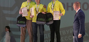 Будущие профессионалы в Ярославле получили награды