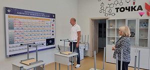 Больше половины школ Ярославской области отчитались о готовности к началу учебного года