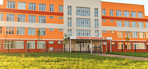 Новая школа на улице Пашуковской в Ярославле готова к первому учебному году