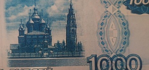 Около миллиарда рублей направят на восстановление храма Иоанна Предтечи в Ярославле