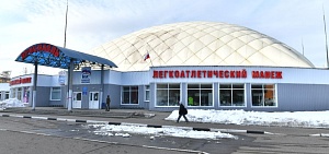 В Ярославле спроектируют новый легкоатлетический манеж