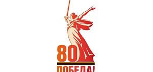 Продлен срок приема заявок на участие в акции «А впереди была Победа!» в Ярославле Продлен срок приема заявок на участие в акции «А впереди была Победа!» в Ярославле