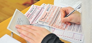 Восемнадцать ярославских выпускников досрочно написали ЕГЭ Восемнадцать ярославских выпускников досрочно написали ЕГЭ