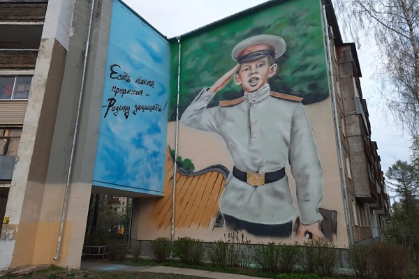 Новое граффити в честь 80-летия Победы появилось в Ярославле
