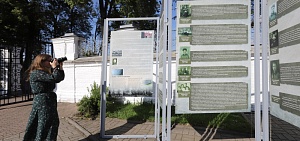 В Ярославле появилась «Цитадель славы»