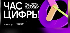 Ярославль на один час превратится в галерею под открытым небом Ярославль на один час превратится в галерею под открытым небом