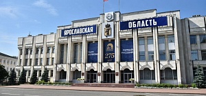 В Ярославской области закрепляют статус участника СВО и меры соцподдержки для этой категории В Ярославской области закрепляют статус участника СВО и меры соцподдержки для этой категории