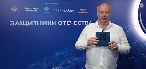 Ярославцы стали лауреатами премии «Страну меняют люди» Ярославцы стали лауреатами премии «Страну меняют люди»
