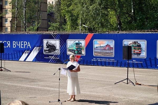 Главный день в календаре