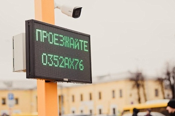 Единое парковочное пространство формируют в Ярославской области