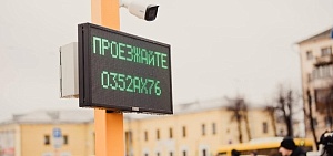 Единое парковочное пространство формируют в Ярославской области Единое парковочное пространство формируют в Ярославской области