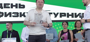 Ярославские спортсмены получили награды в День физкультурника
