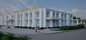 Рядом с ярославским автовокзалом отремонтировали тротуары