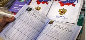 В двух ярославских школах будут ставить оценки за поведение
