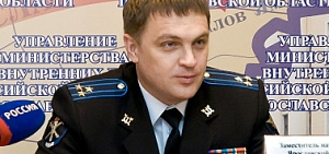 В Ярославле подведены итоги работы следственного управления регионального УМВД  России за прошлый год