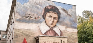 Школу № 80 в Ярославле украсил портрет Елены Колесовой