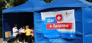 Более 16,5 тысячи жителей Ярославской области прошли бесплатную в рамках акции «Шаг к здоровью»