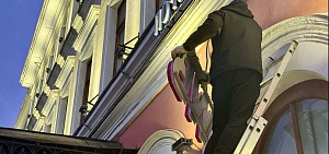 В Ярославле обнаружили более полутора тысяч несанкционированных информационных объектов