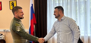 Участник программы «Герои Ярославии» приступает к работе в Центре развития ЖКХ региона