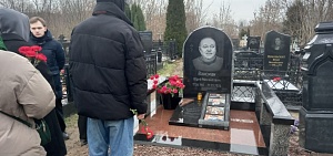 Открыт памятник Юрию Ваксману на Леонтьевском кладбище в Ярославле