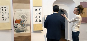 Ярославцы увидели китайское искусство