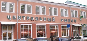 Мэр Ярославля прокомментировал продажу Центрального рынка