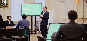 Мэр Ярославля принял участие в разработке мастер-плана города