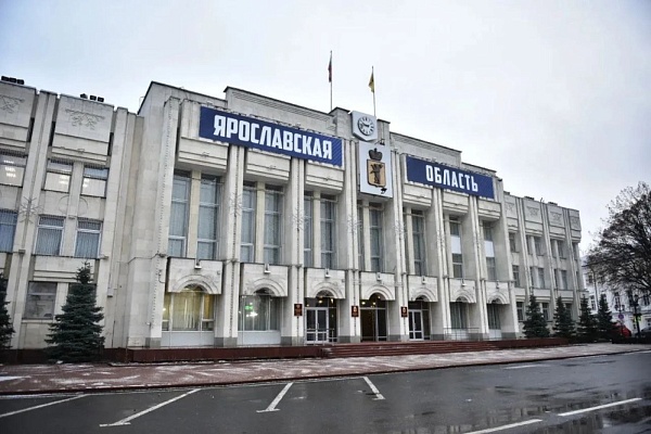 МРОТ в Ярославской области составит 30 тысяч рублей