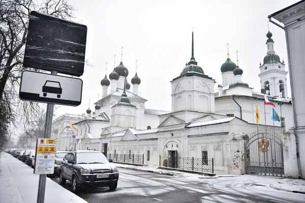 Платная парковка в Ярославской области заработала 13,5 миллиона рублей