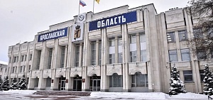 Ярославским ветеранам СВО рассказали о социальном контракте