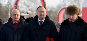 Ярославцы почтили память жертв блокады Ленинграда