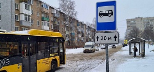 В Ярославле хотят установить камеры на разворотных площадках, где парковка мешает автобусам