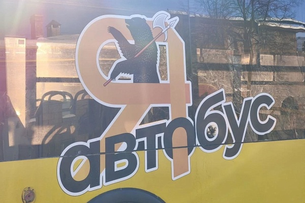 Обновление автобусного парка Ярославской области полностью завершится в апреле