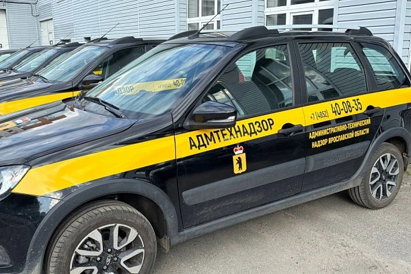 В Ярославской области в 2025 году выписали штрафов более чем на 350 млн рублей