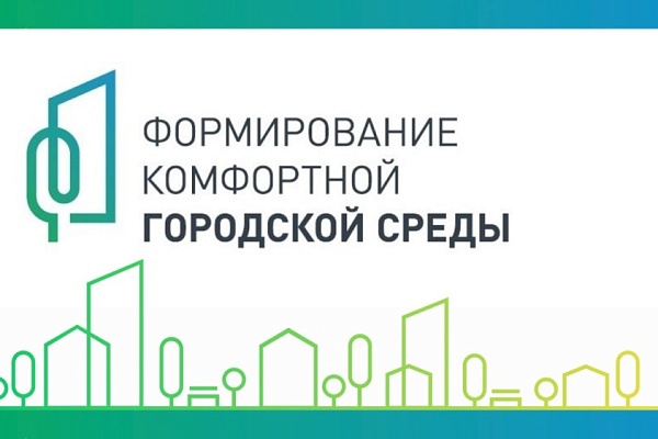 В Ярославле в марте стартует голосование за территории для благоустройства