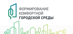 В Ярославле в марте стартует голосование за территории для благоустройства