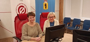 В Ярославской области вынесли на общественное обсуждение проект учебника по краеведению для 5–7-х классов