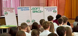 В Ярославле школьники предложили проекты обновления столовой, спортзала и фойе