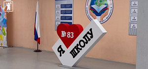 В 11 школах Ярославля тестируют проход по банковским картам вместо ключей