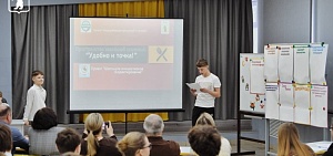 В школе №44 Ярославля выберут проект учеников для ремонта на миллион рублей