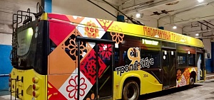 В Ярославле в рейс отправился «масленичный» троллейбус